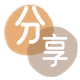 丽江信用卡取现商家秒到账(24小时秒回商家)